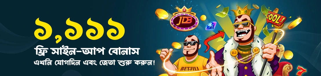 Bangladesh Affiliates