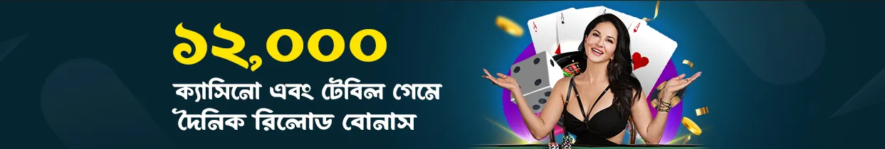 Betjili casino bonuses and promotions