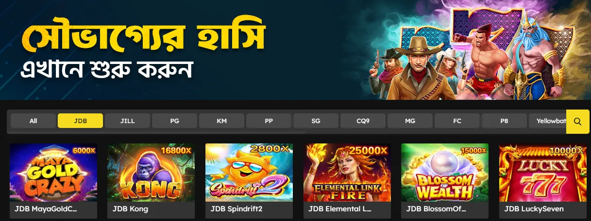 Betjili welcome bonus offer