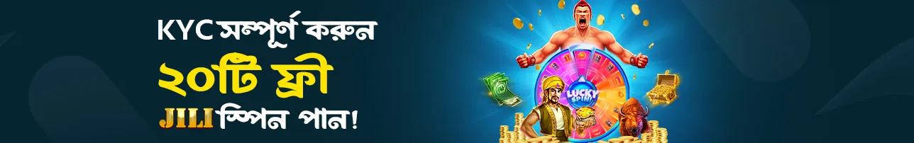 Betjili first deposit bonus conditions