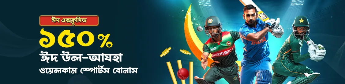 Betjili account security features