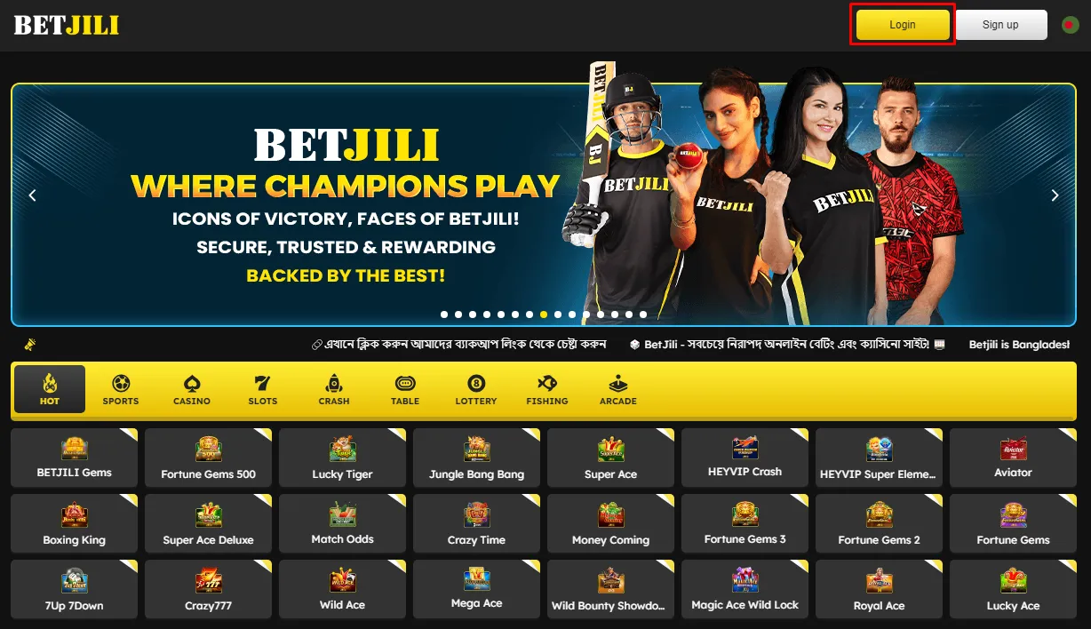 Betjili website main screen with login form