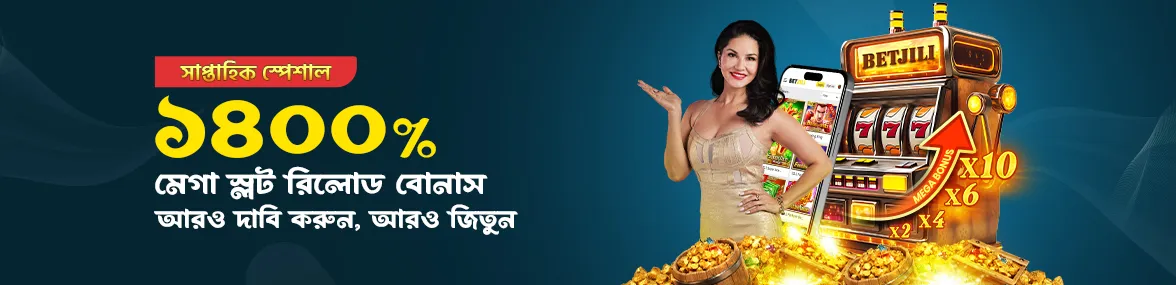 Betjili app exclusive bonuses