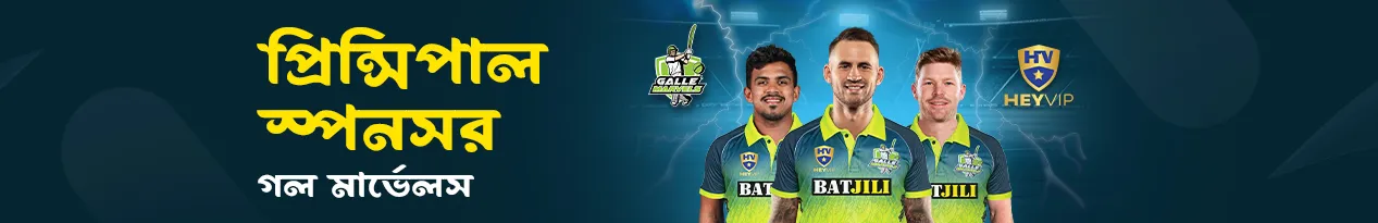 cricket betting live match odds