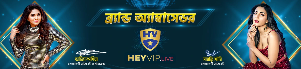 Betjili Promotional Materials