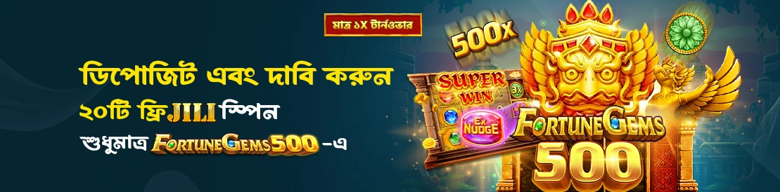 High RTP Betjili slots